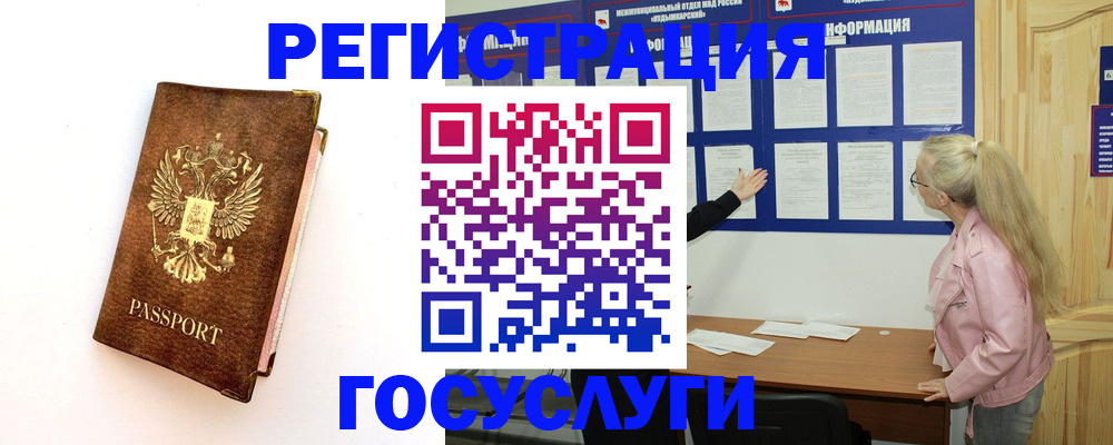 найти адрес прописки в Суворове